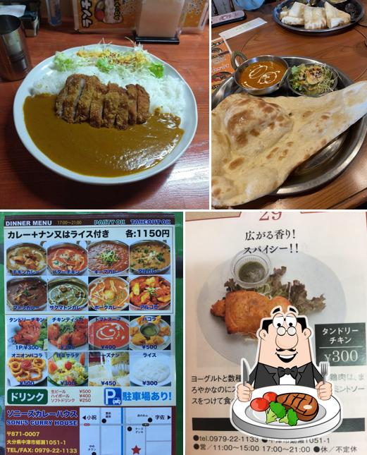 ソニーズカレーハウス 中津店