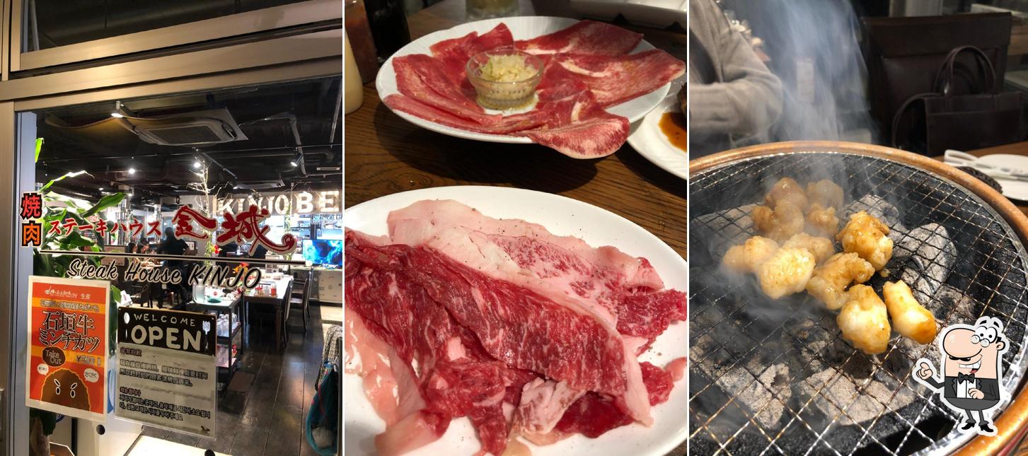 石垣牛ステーキハウス金城