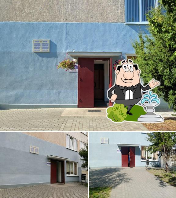 Столовая