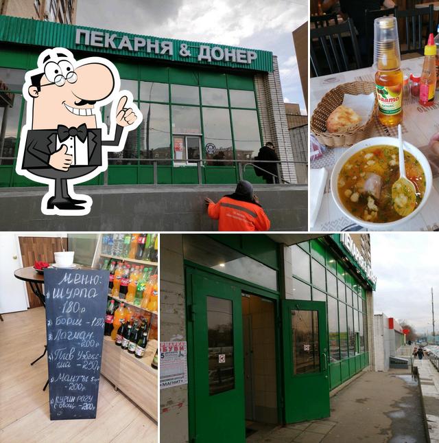 Пекарня & Донер