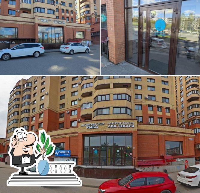 Рыба