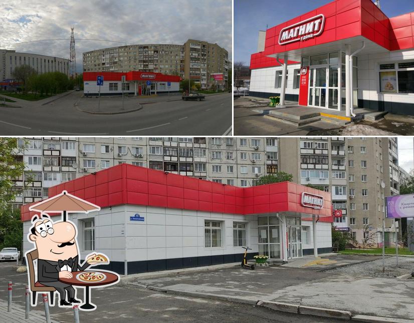 Магнит