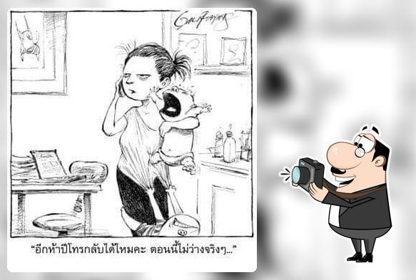 ล้านหมูทะ