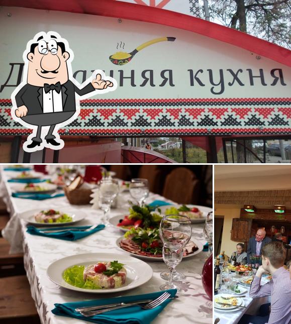 Домашняя кухня