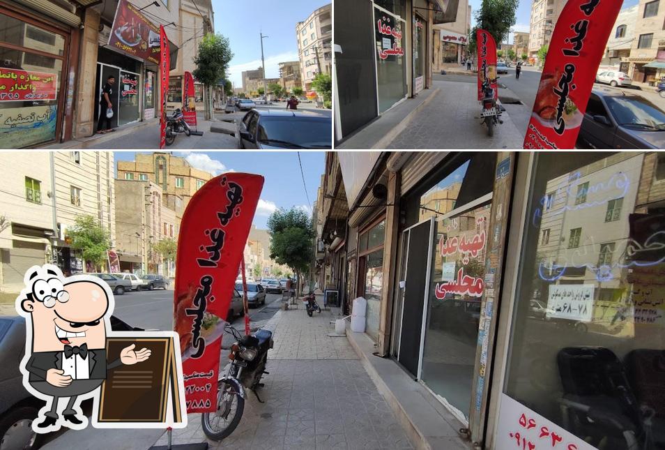 رستوران مجلسی