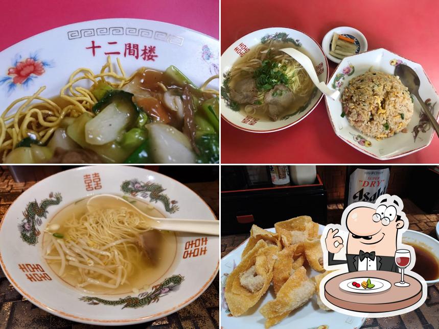 広東料理 三十番
