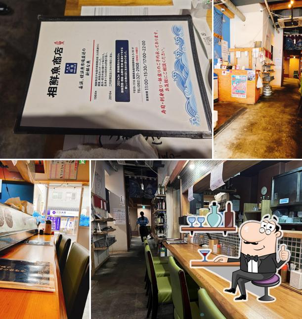 相鮮魚商店