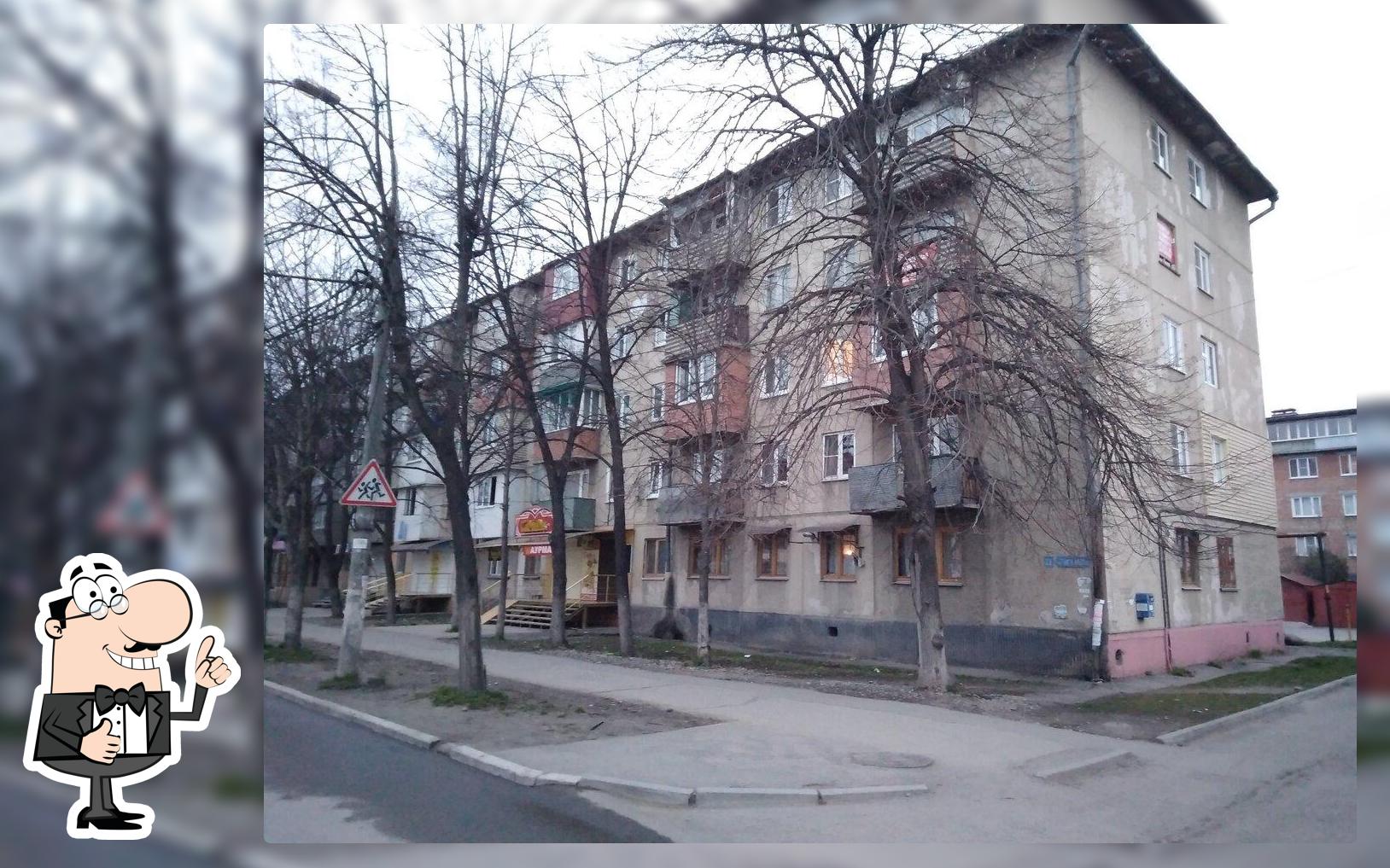 Шаурма