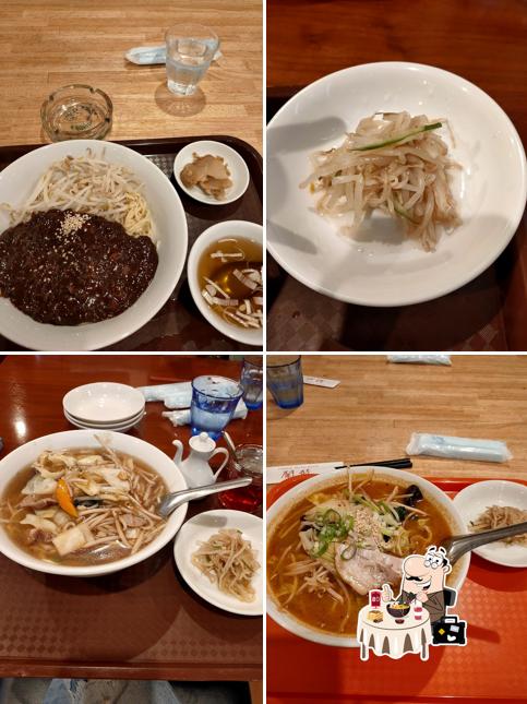 蘭苑