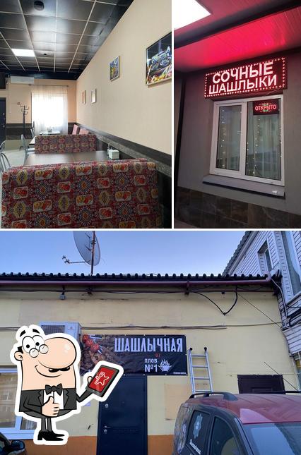 Это фотография кафе "Плов № 1"