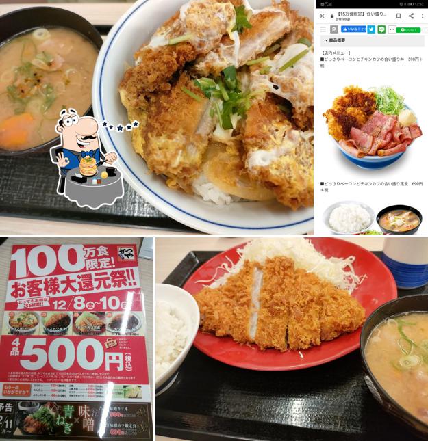 Katsuya