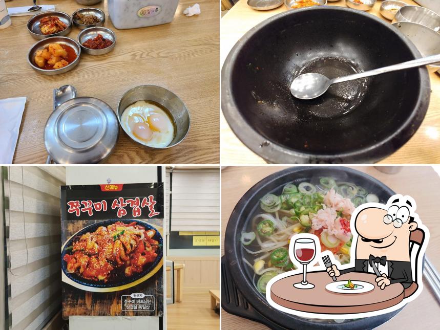 Netgiri Congnamul Gukbap