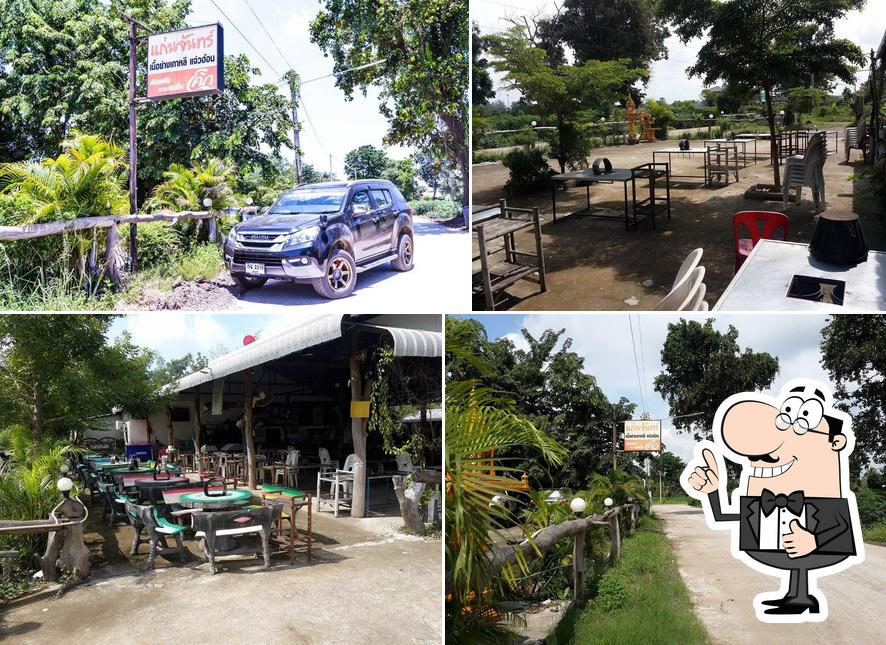 ร้านแก่นจันทร์เนื้อย่าง-แจ่วฮ้อน