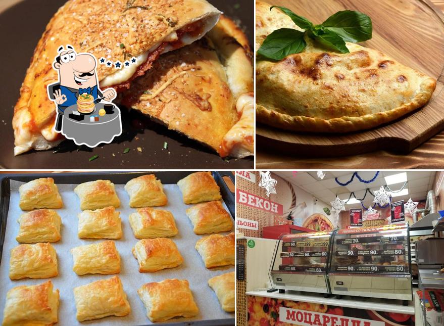 Пиццерийка