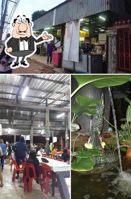 ร้านอาหารน้องนิด
