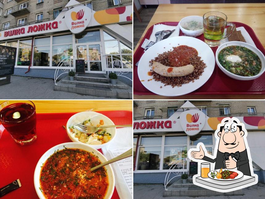 Вилка Ложка