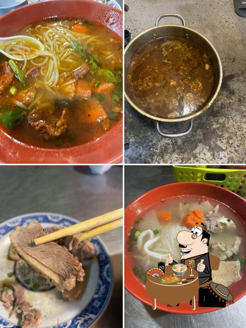 社皮越南河粉