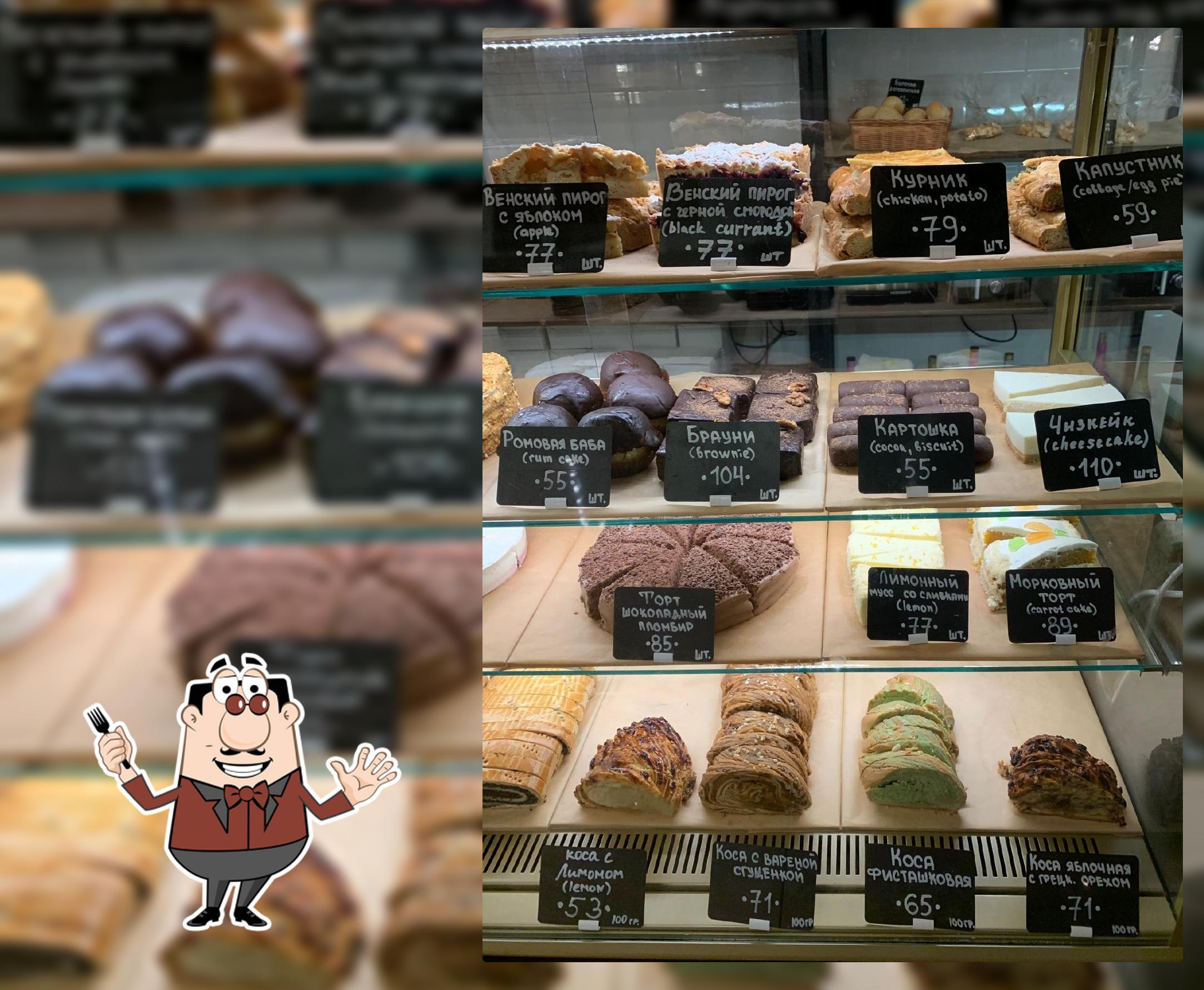 Лавка Хлебосолов