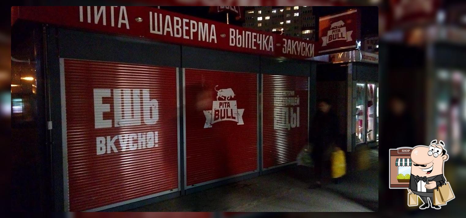Pita Bull