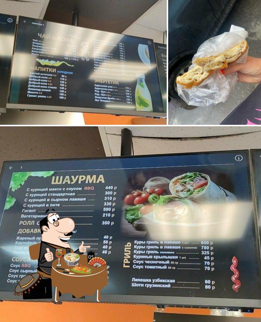 Шаурма, хачапури, пицца