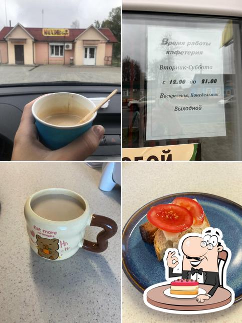 Кафе