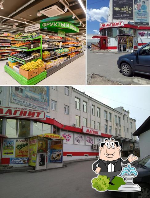 Магнит
