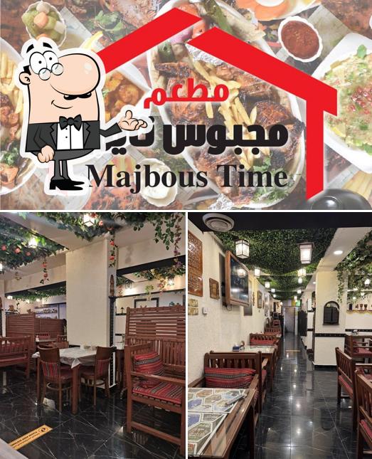 Machbous.Time.ٍSalmiya
