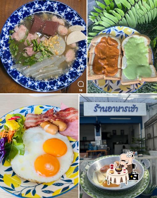 Morning เมืองจันท์