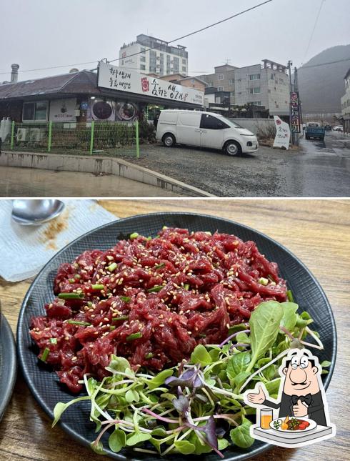 숨쉬는생고기