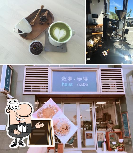 敘事咖啡 hsus cafe