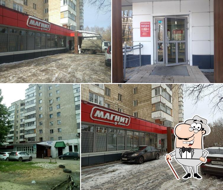Магнит