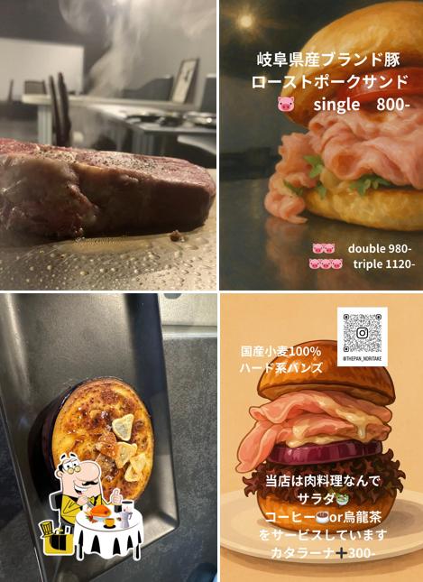 Meat Box