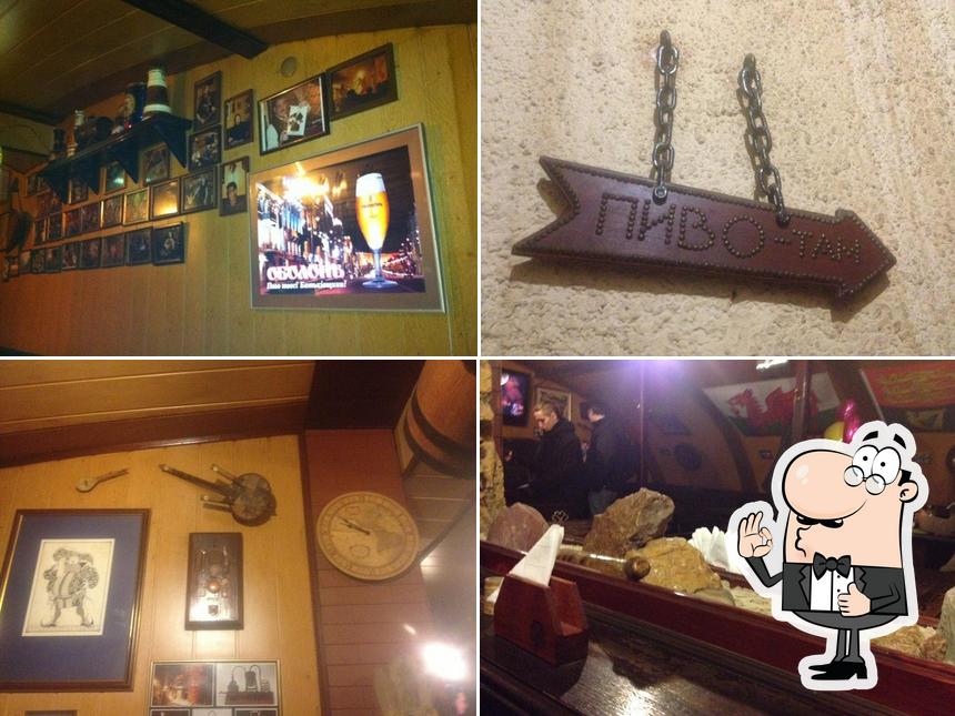 Бочка Патрика