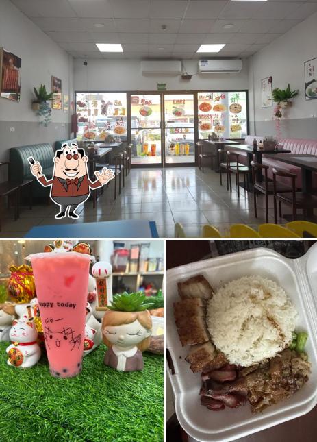 NIHAO CHITRÉ