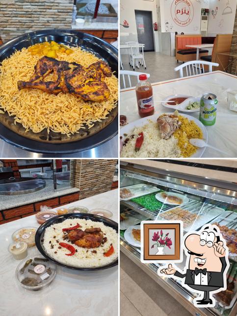 مطاعم يلزم البخاري