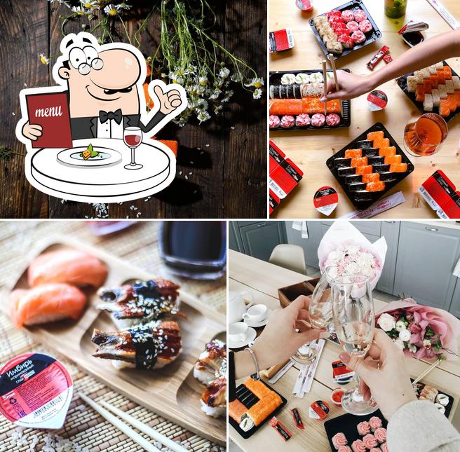 Суши-Маркет