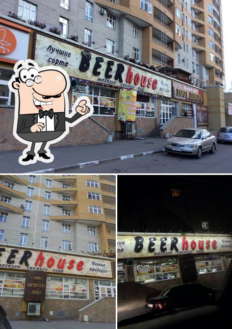 Beer House