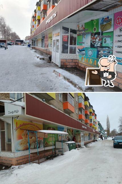 Кондитерские изделия