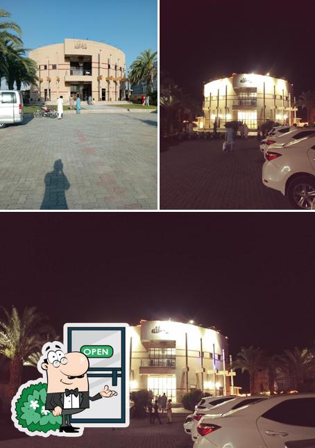 Mashallah Hotel