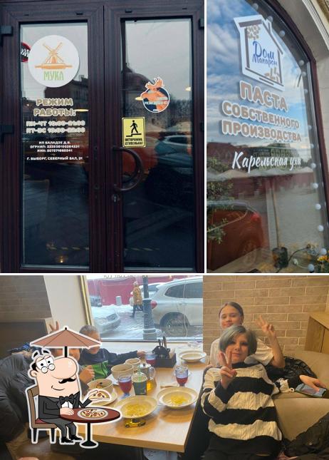 Внешнее оформление "Мука"