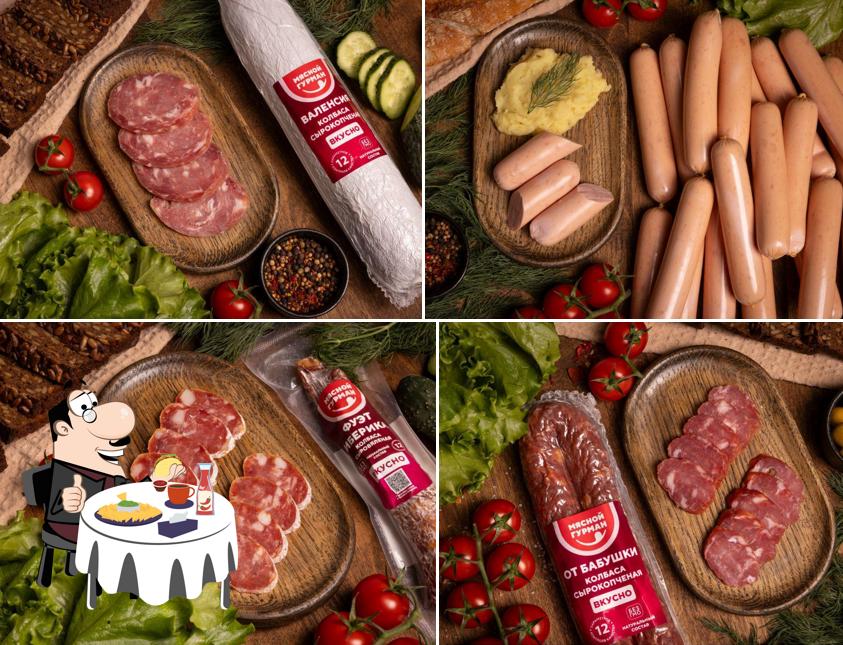 Мясной Гурман