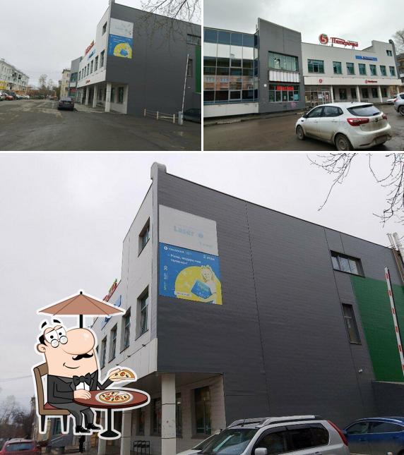Пятёрочка