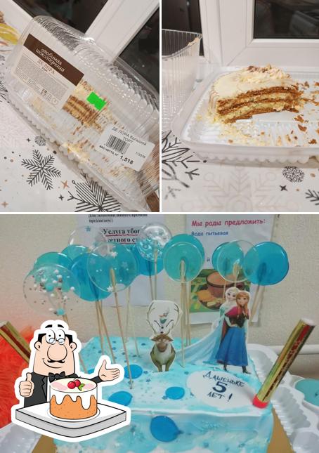 Мадам Безе