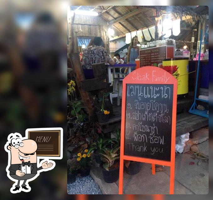 Steak Family : ครอบครัวสเต็ก (ก่อนตลาดน้ำบางน้ำผึ้ง)