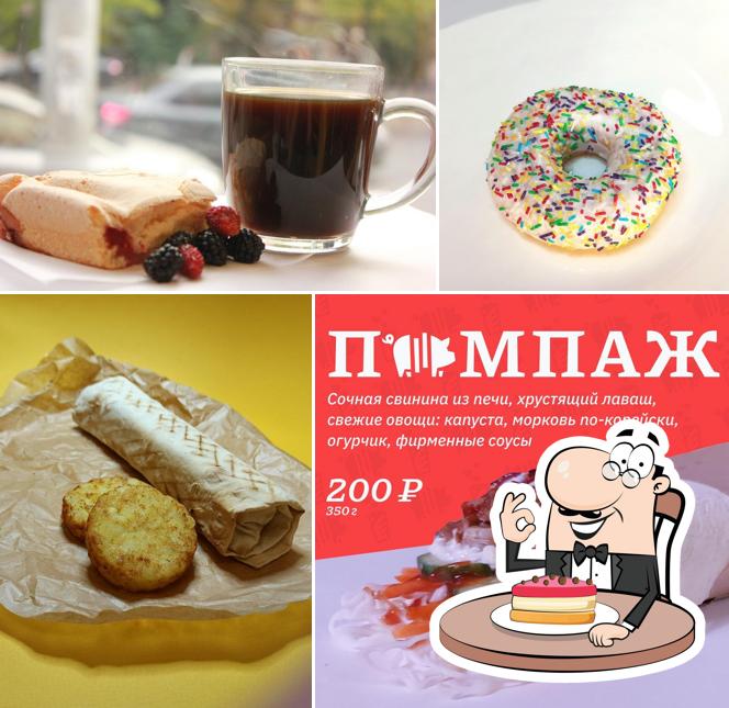УКуСю