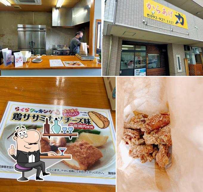 からあげ 力（りき）