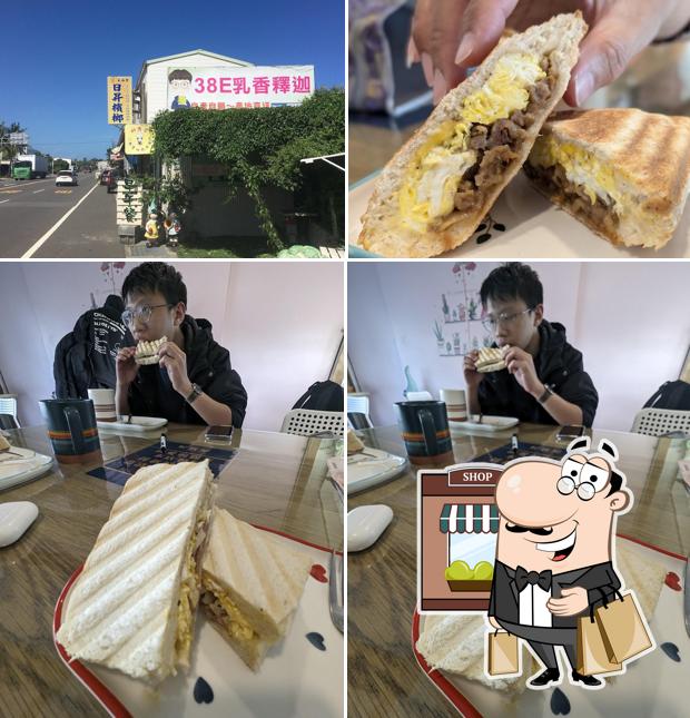 好食屋