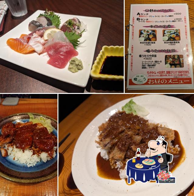 美食酒房 喰うたりや