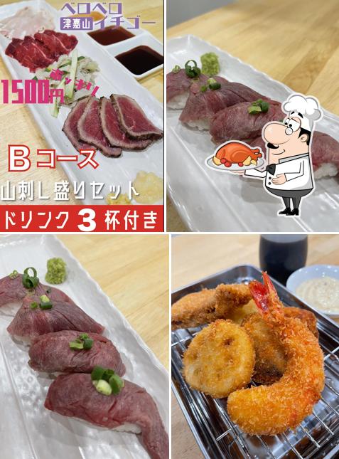 金城商店