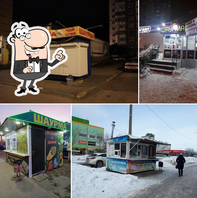Внешнее оформление "Шаурмы"